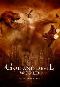 God and Devil World