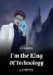 I’m the King Of Technology