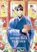 Invincible Teacher