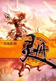 4dacf22c6033139666ef9095f9cab4f1-193×278-487063