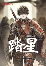 step-on-the-stars_193x278-490686