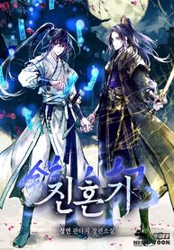 Subdued-Soul-Chronicle_193x278-521238