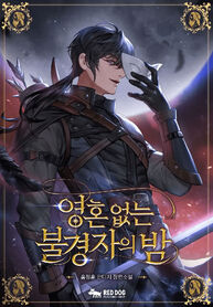 The-Shadowed-Legacy-of-the-Soulless-Messenger_193x278-529740