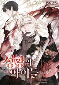 Children-of-the-Holy-Emperor_193x278-534133