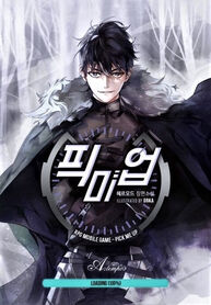 Pick_Me_Up_193x278-533842