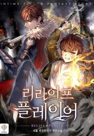 ReLife-Player_1682273118-193×278-534002