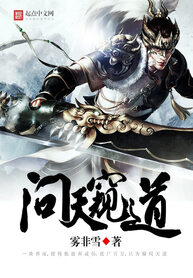 Questioning_Heaven_193x278