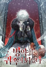 I-Became-a-Sick-Nobleman_193x278