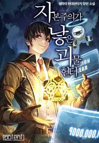 Capitalist-Monster-Hunter_193x278-563238