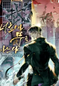 Do-You-Know-Martial-Arts_193x278-564453