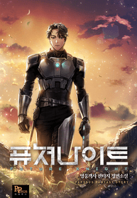 Future-Knight_optimized