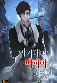 I-Become-a-Mafia-in-the-Academy_193x278