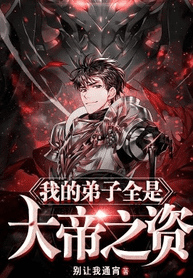 I_See_the_Aura_of_the_Great_Emperor_in_All_My_Disciples_optimized