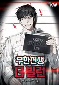 Infinite-Rebirth-The-Villain_193x278-564462