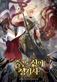 Paladin-of-the-Dead-God_193x278