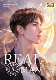 Real-Man_193x278