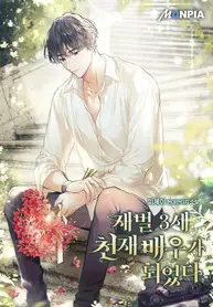 The-ThirdGen-Chaebol-Becomes-a-Genius-Actor_193x278-565548